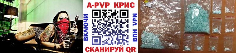 закладки  Краснокамск  darknet как зайти  Alpha-PVP СК 