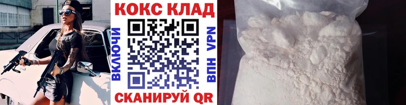 цены наркотик  Краснокамск  Кокаин VHQ 