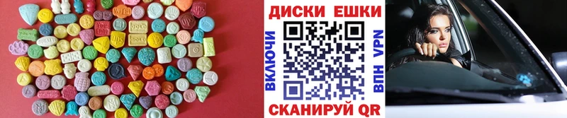 наркотики  Краснокамск  Экстази таблы 
