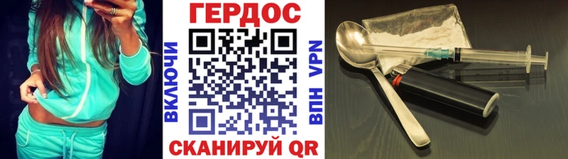 ГЕРОИН Heroin цены Краснокамск
