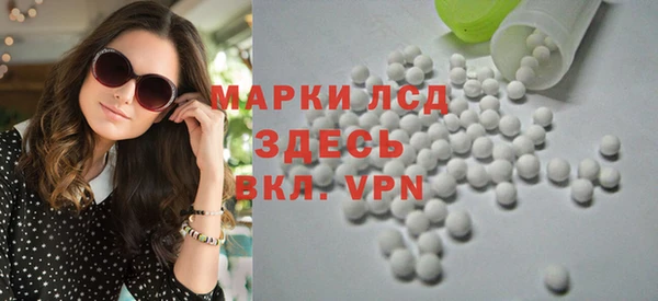 гашик Балабаново