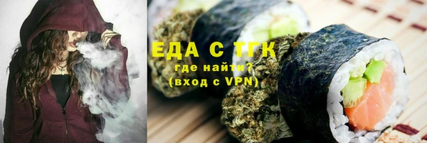 а пвп мука Балахна