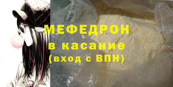 а пвп мука Балахна