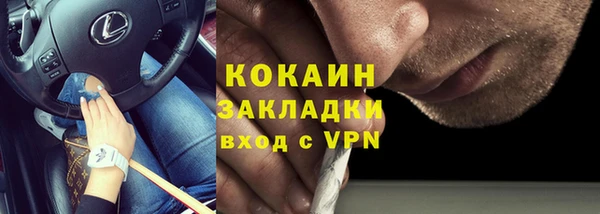 гашик Балабаново