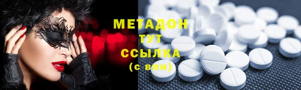 каннабис Сосновый Бор
