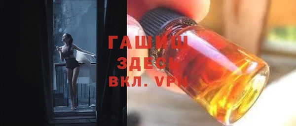 а пвп мука Балахна