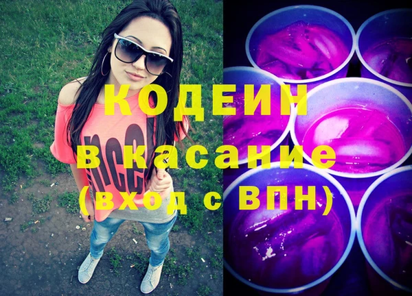 гашик Балабаново
