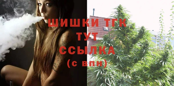 меф VHQ Сосновка