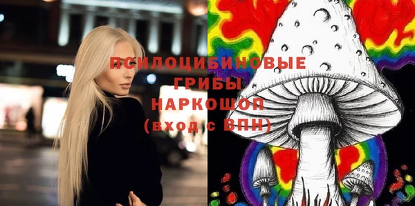 каннабис Сосновый Бор