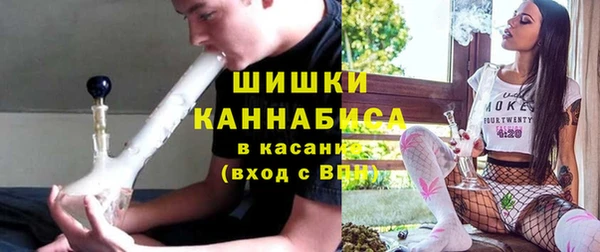 гашишное масло Сосновоборск