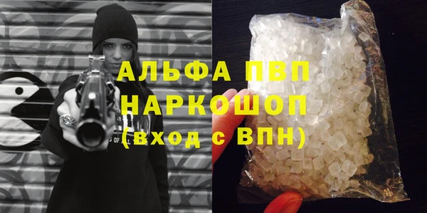 a pvp Баксан