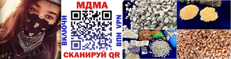 МДМА VHQ  купить закладку  Краснокамск 