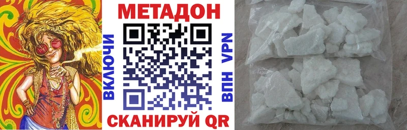 blacksprut вход  Краснокамск  МЕТАДОН methadone 