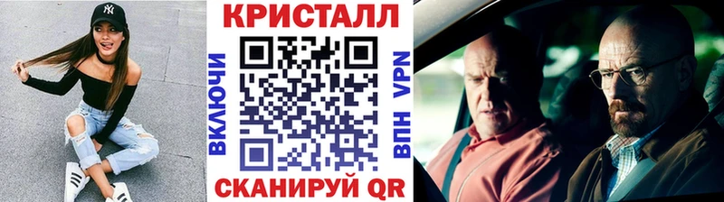 Первитин пудра площадка Telegram Краснокамск