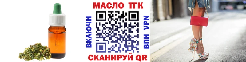 ТГК жижа  Краснокамск 