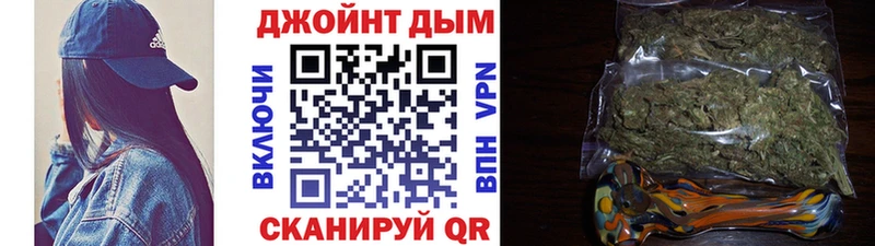 Канабис марихуана  Краснокамск 